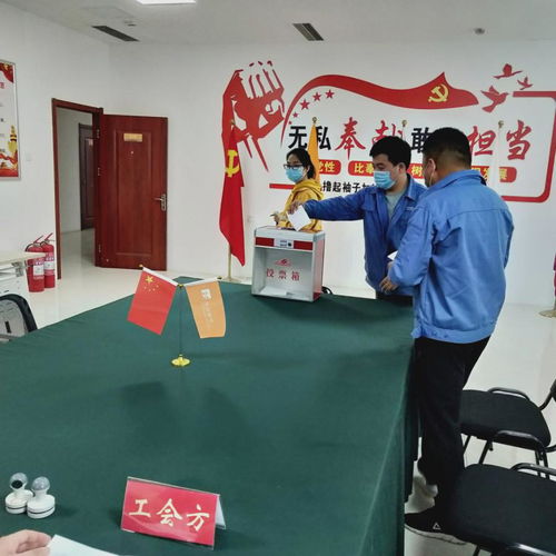 戰(zhàn)疫情,促和諧 集體協(xié)商來保障