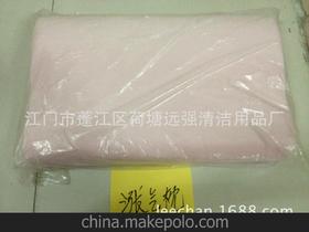 江門市蓬江區(qū)荷塘遠強清潔用品廠13536212812 企業(yè)庫 