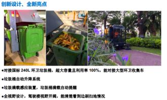 【廣西百色工業(yè)電動掃地車環(huán)衛(wèi)清掃車物業(yè)小區(qū)駕駛式掃地機】-