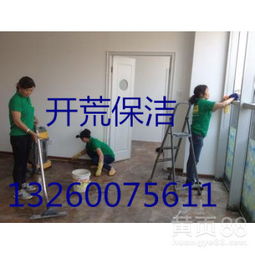 北京清潔服務 專業(yè)細致，打造宜居都市新風貌